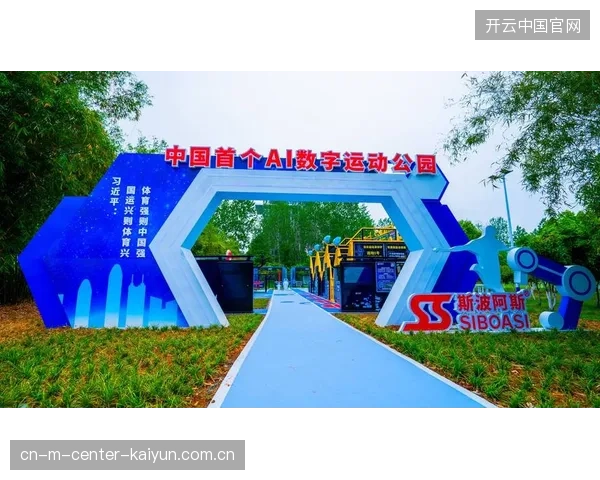 杭州奥体中心赛事直播链路引入AI剪辑，高光内容产出效率提升三倍